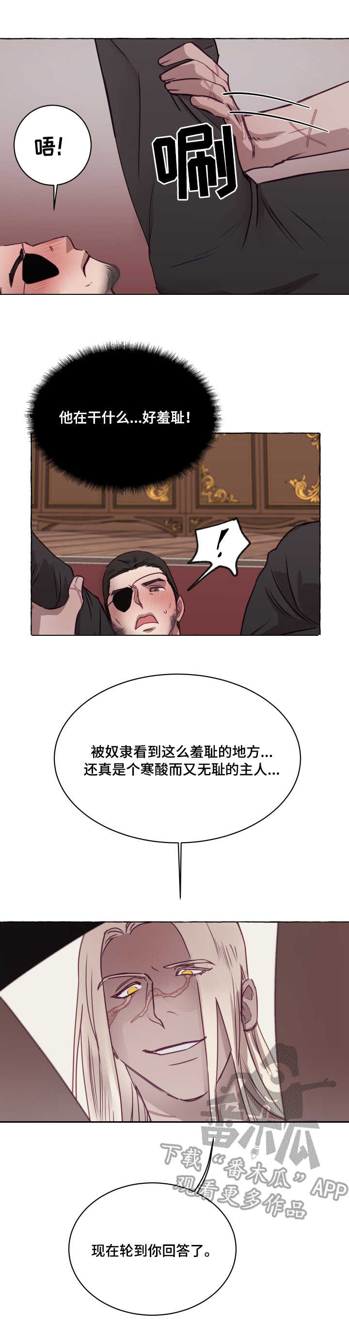 第4章：达成一致0