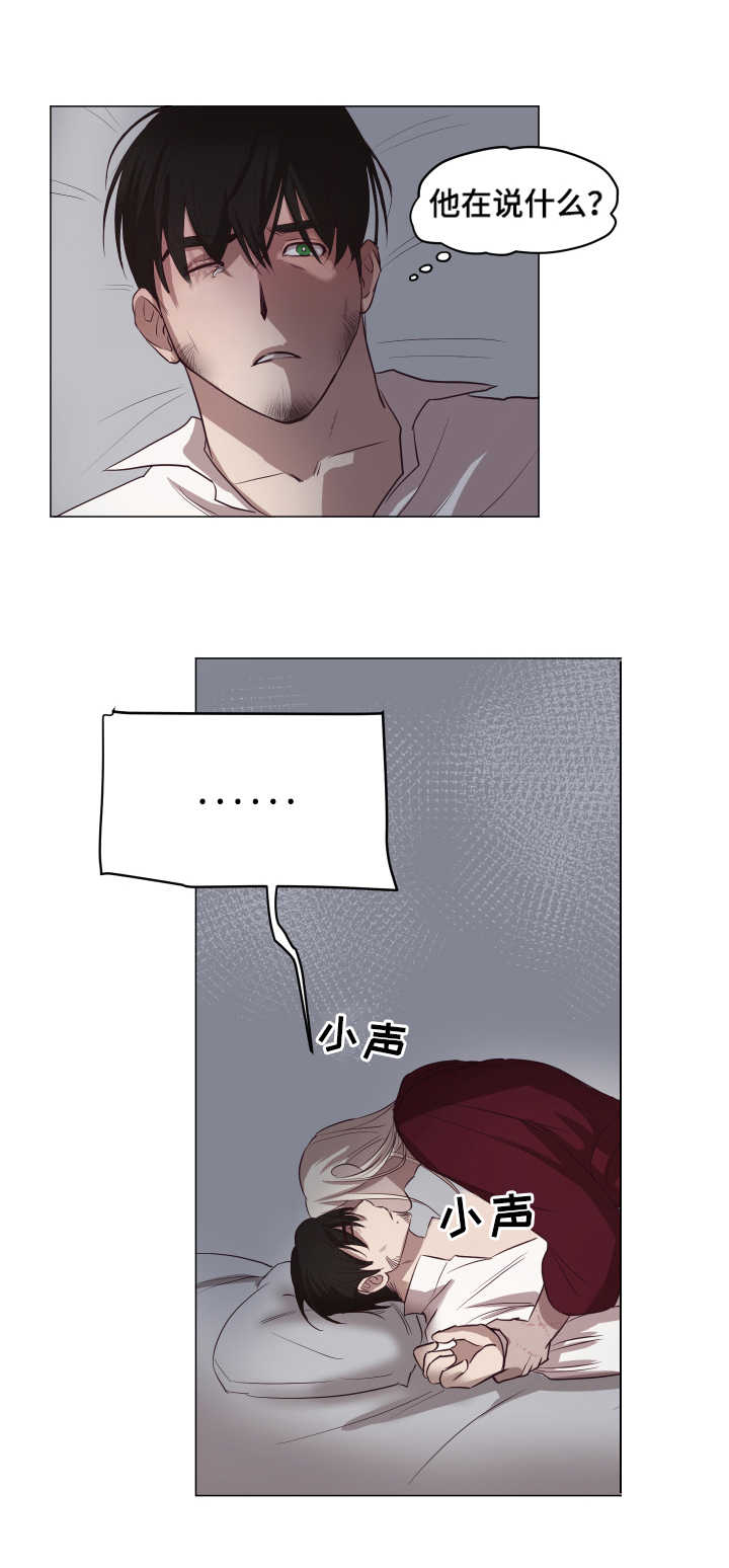 第9章：离去1