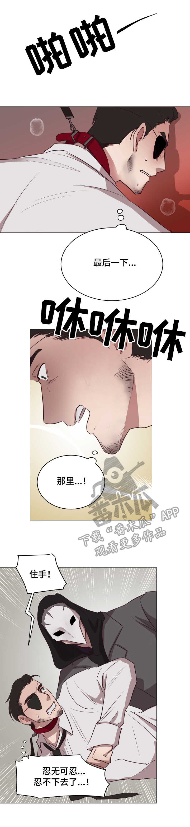 第13章：忠诚0