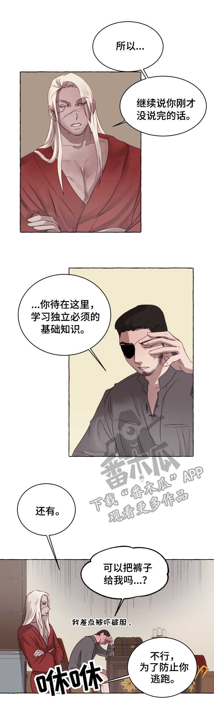 第4章：达成一致9
