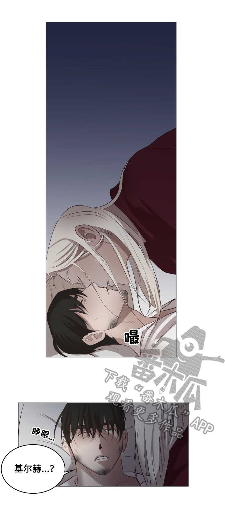 第8章：告别7