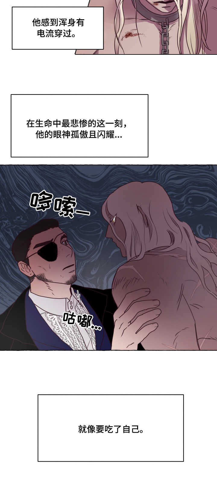 第2章：反抗1