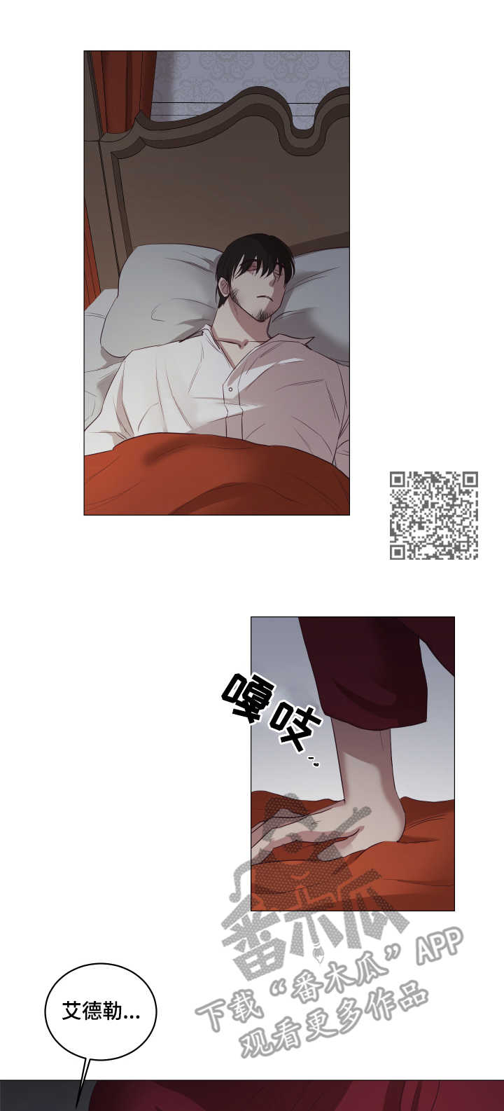 第8章：告别5