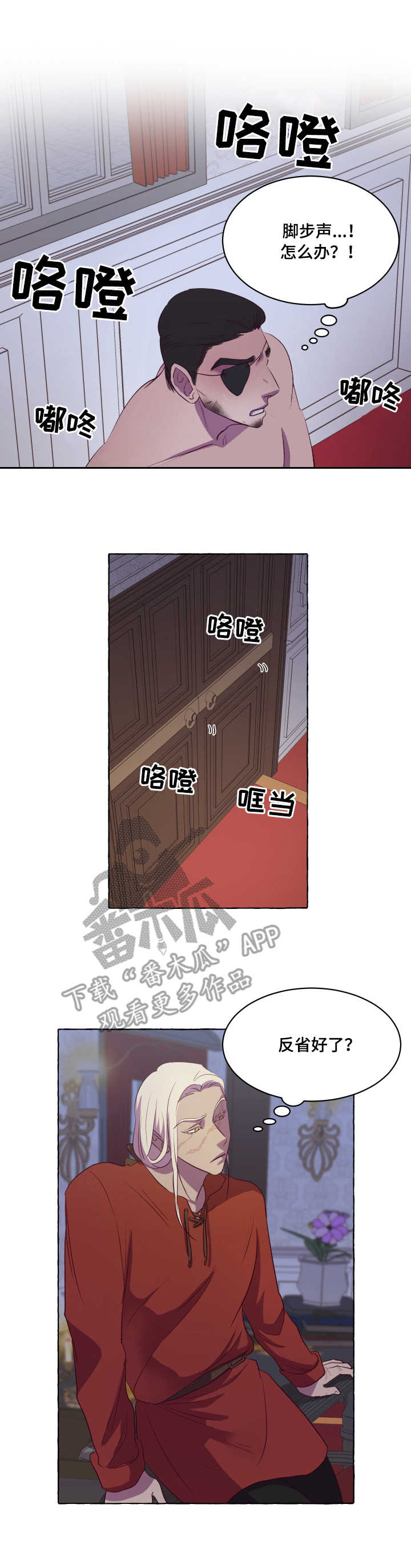 第7章：挠门0
