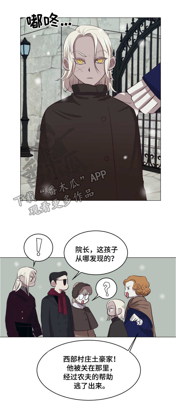 第7章：挠门10