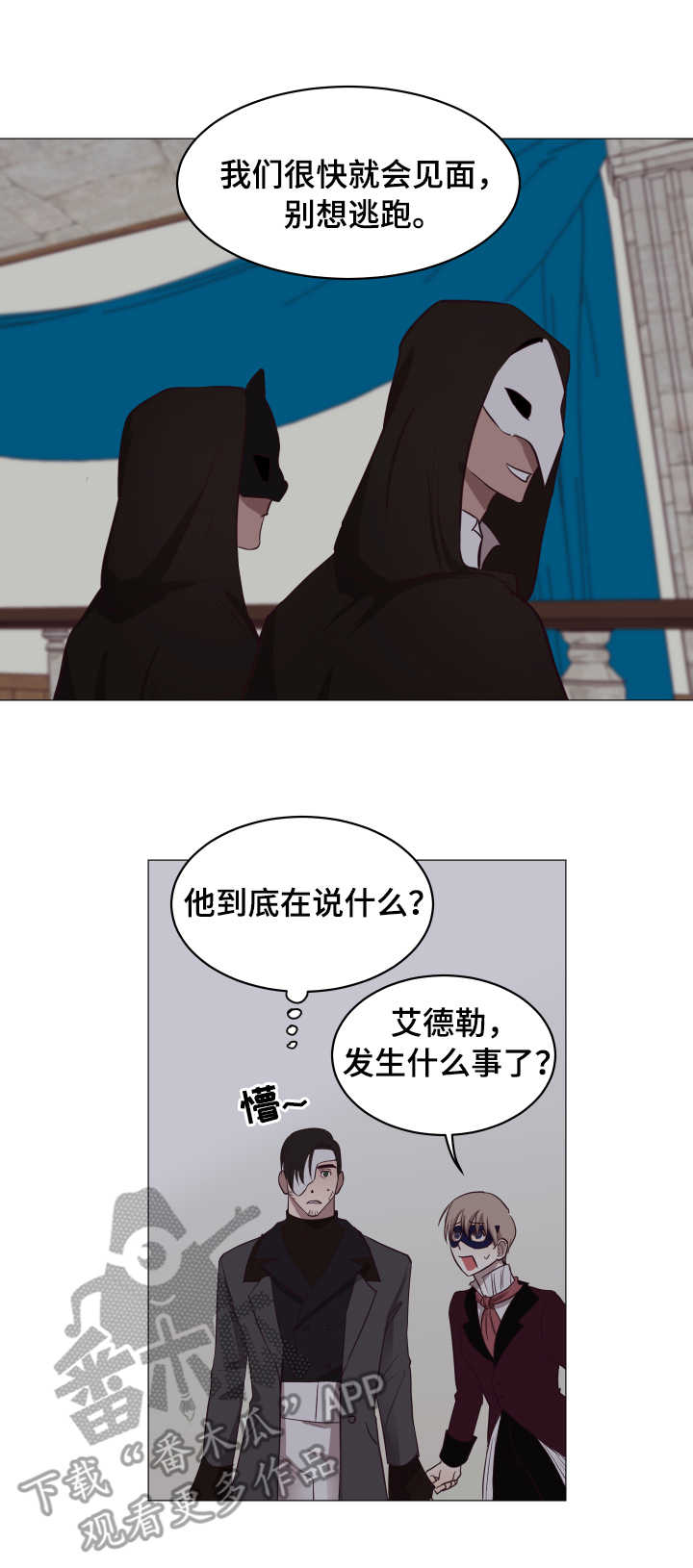 第11章：条件7