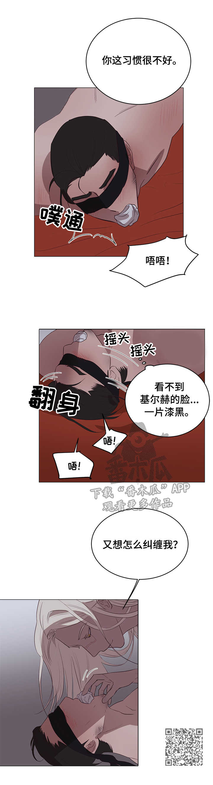 第9章：离去6