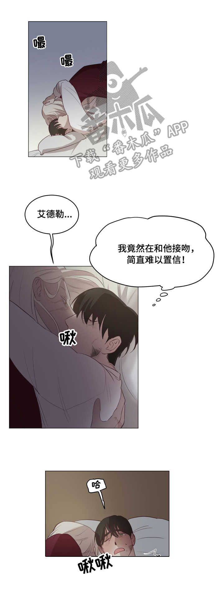 第8章：告别9