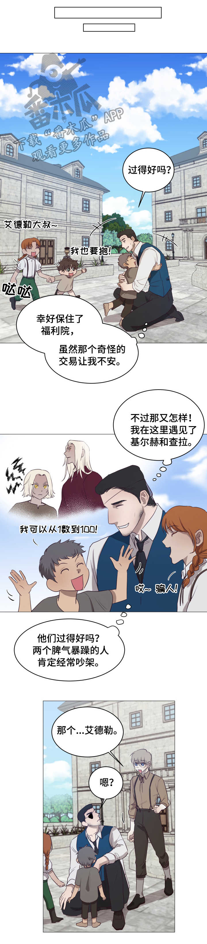 第11章：条件9