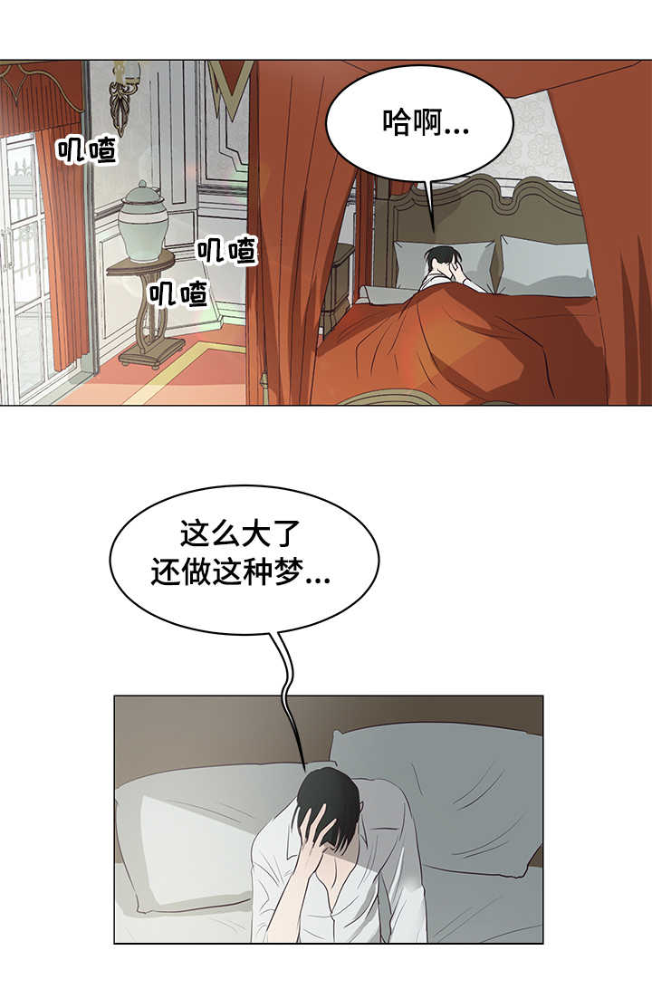 第9章：离去9