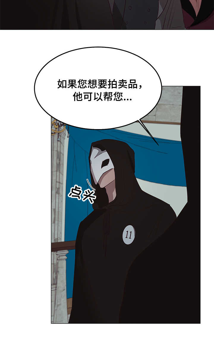 第10章：面具10