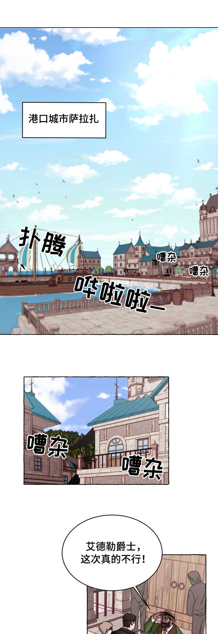 第1章：拍卖会0