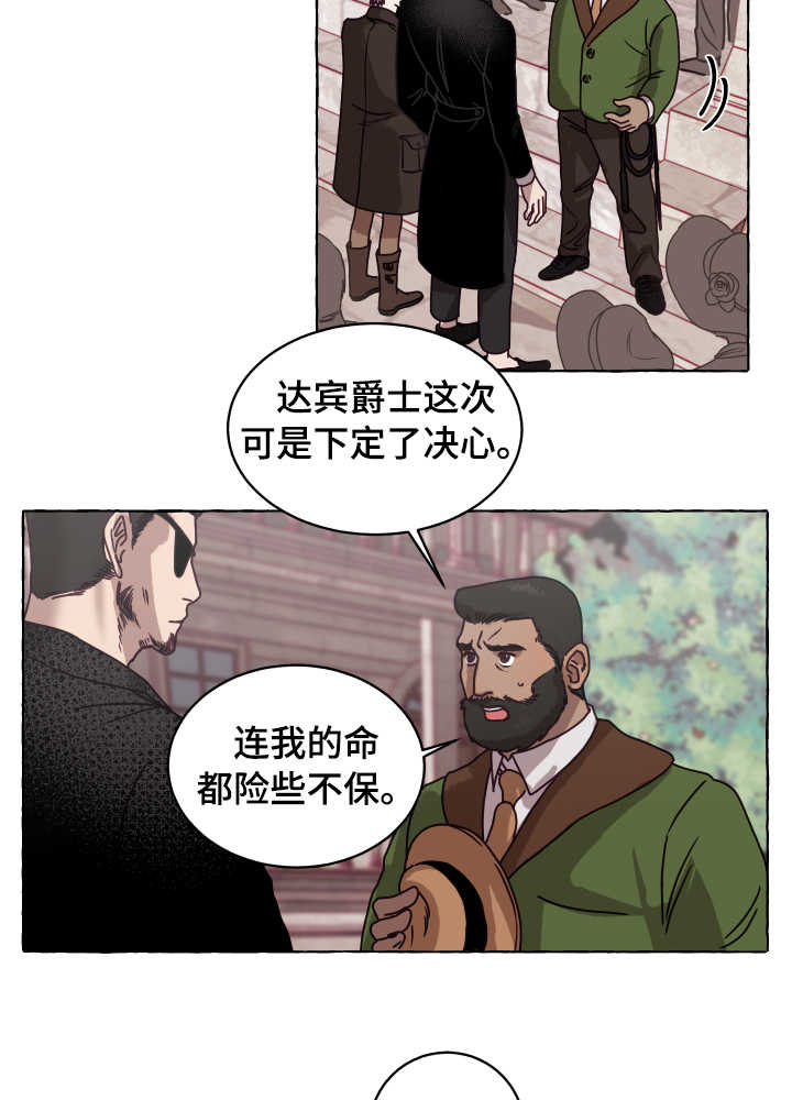 第1章：拍卖会1