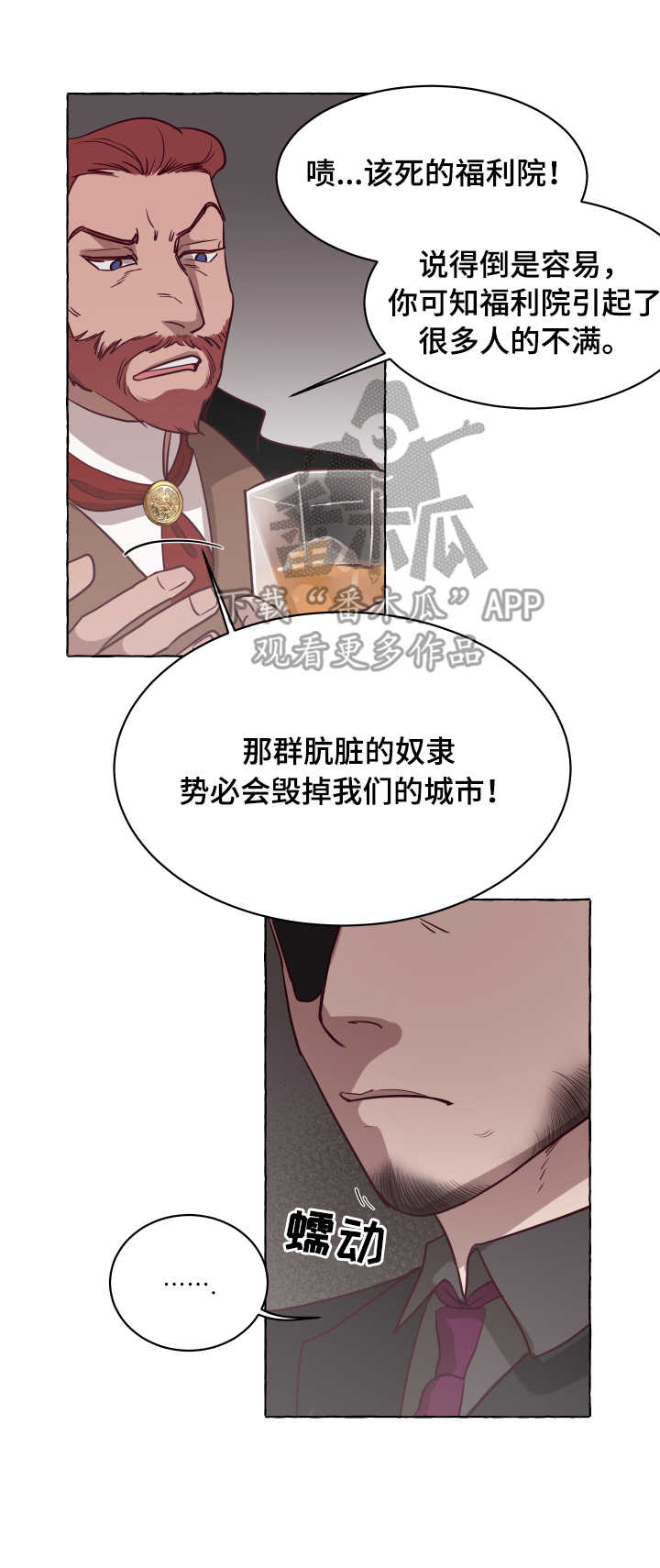 第5章：捉弄9