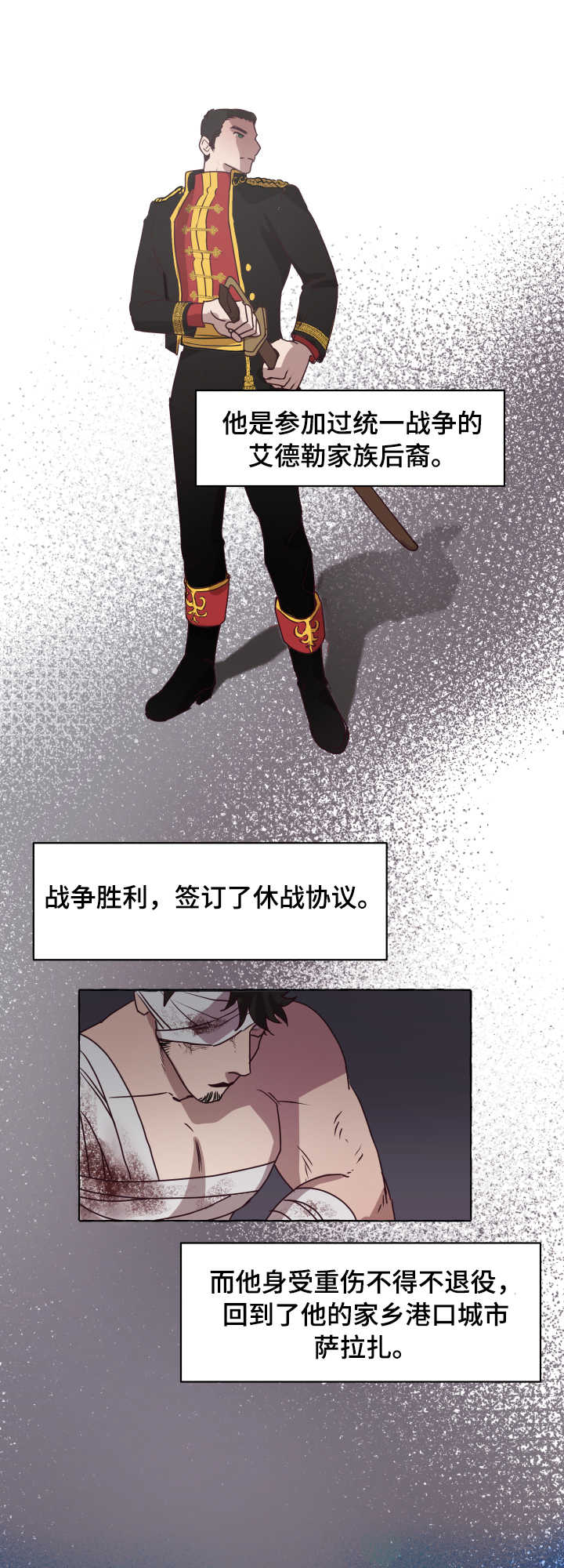 第1章：拍卖会5