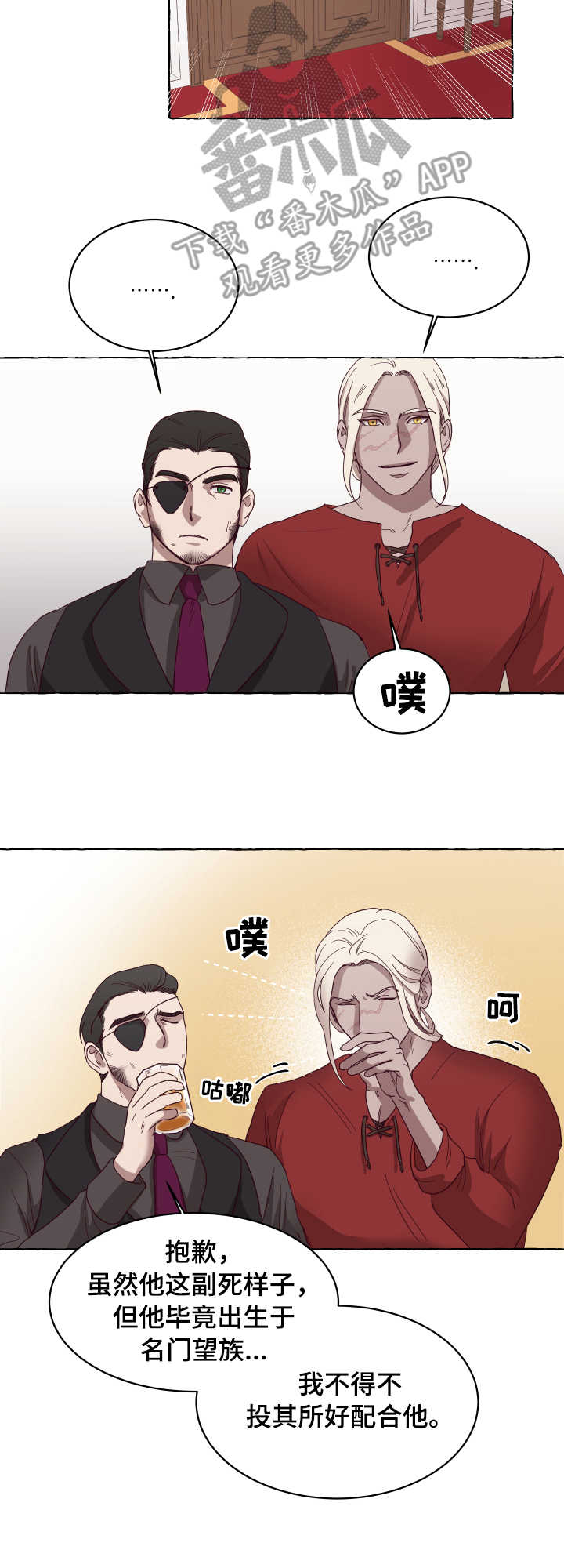 第5章：捉弄12