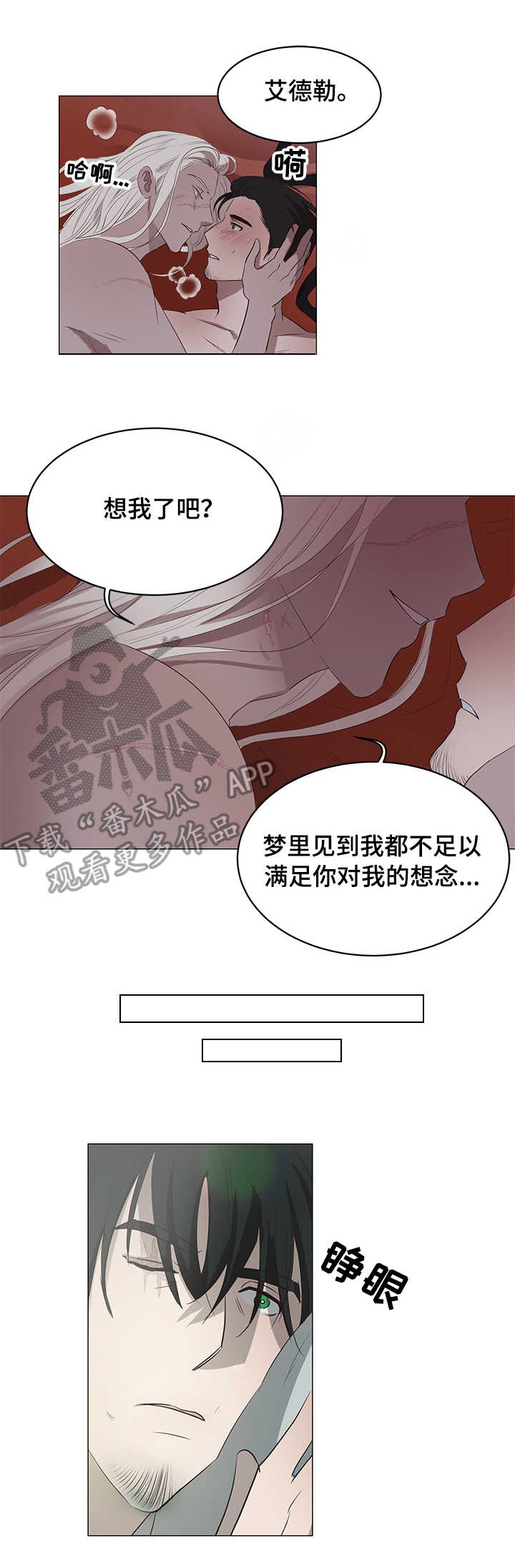 第9章：离去8