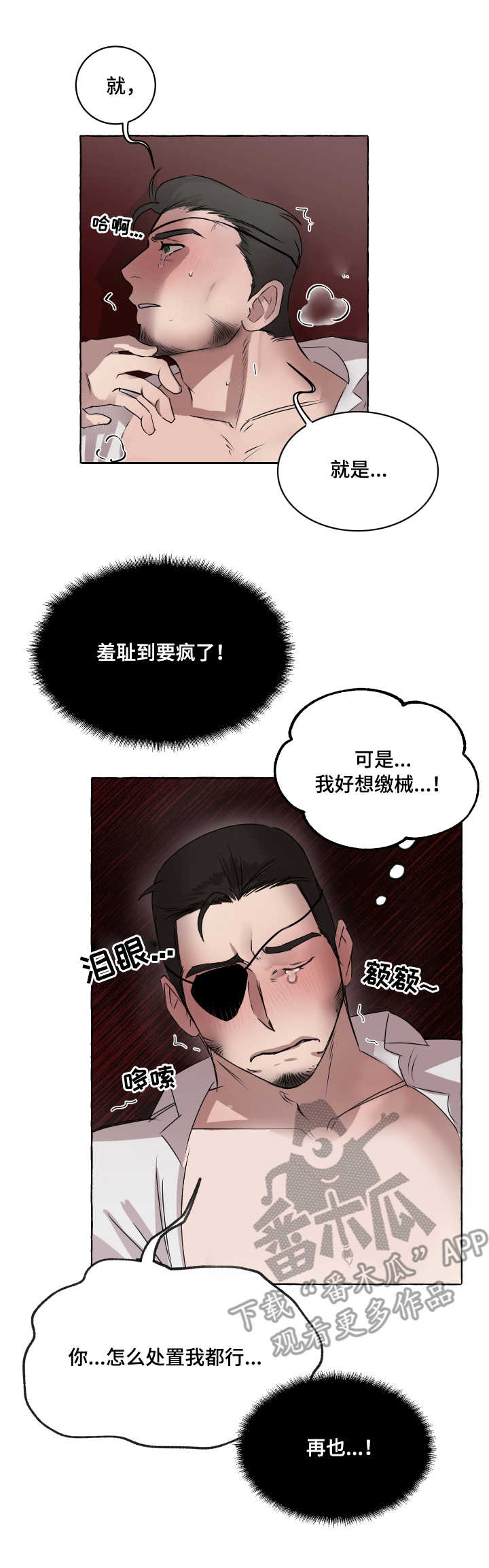 第4章：达成一致3