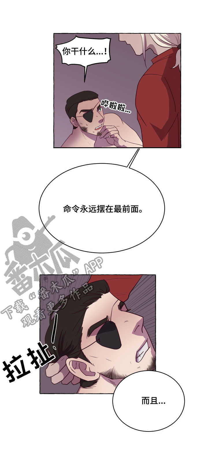 第6章：小狗8