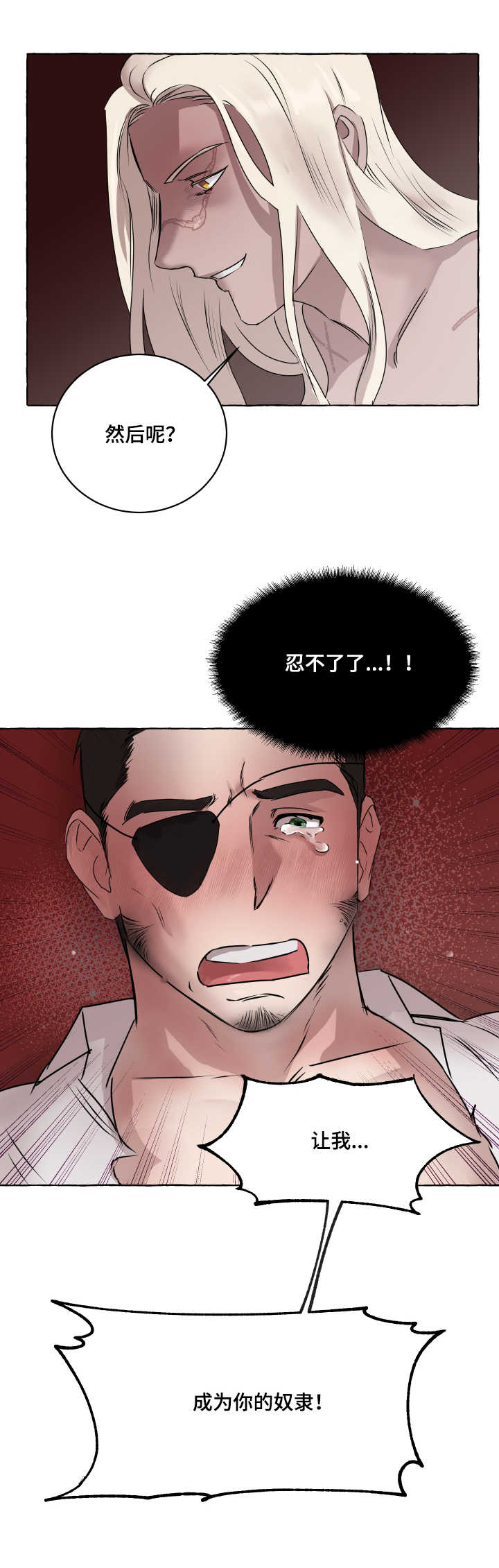 第4章：达成一致4