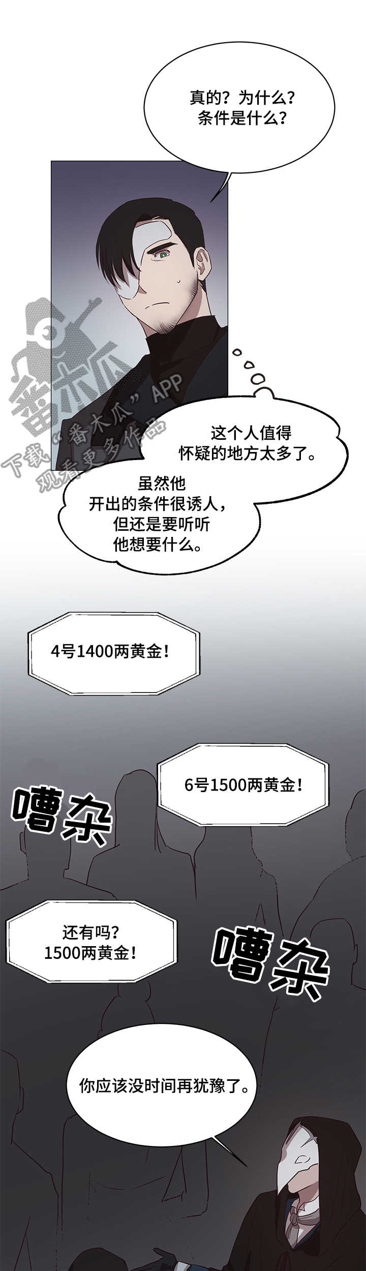第11章：条件1