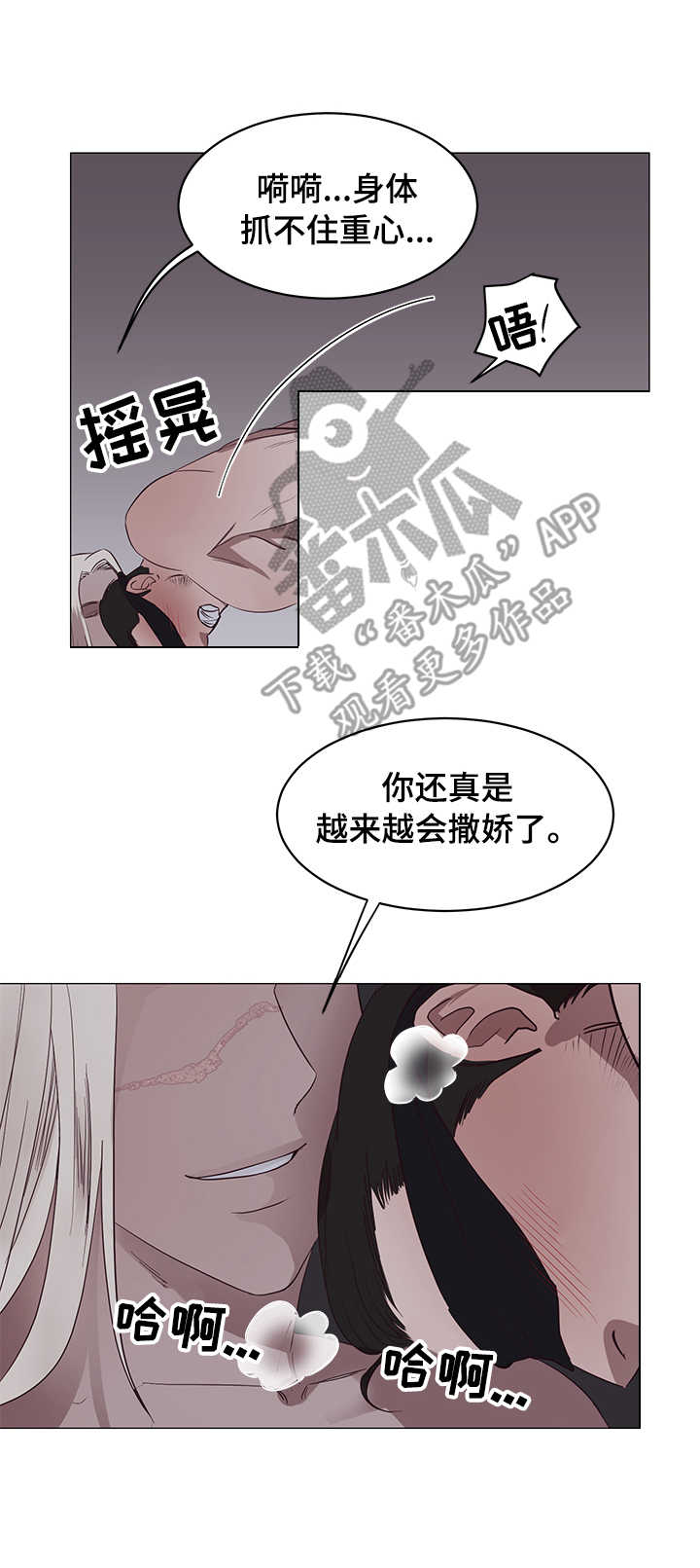第9章：离去5