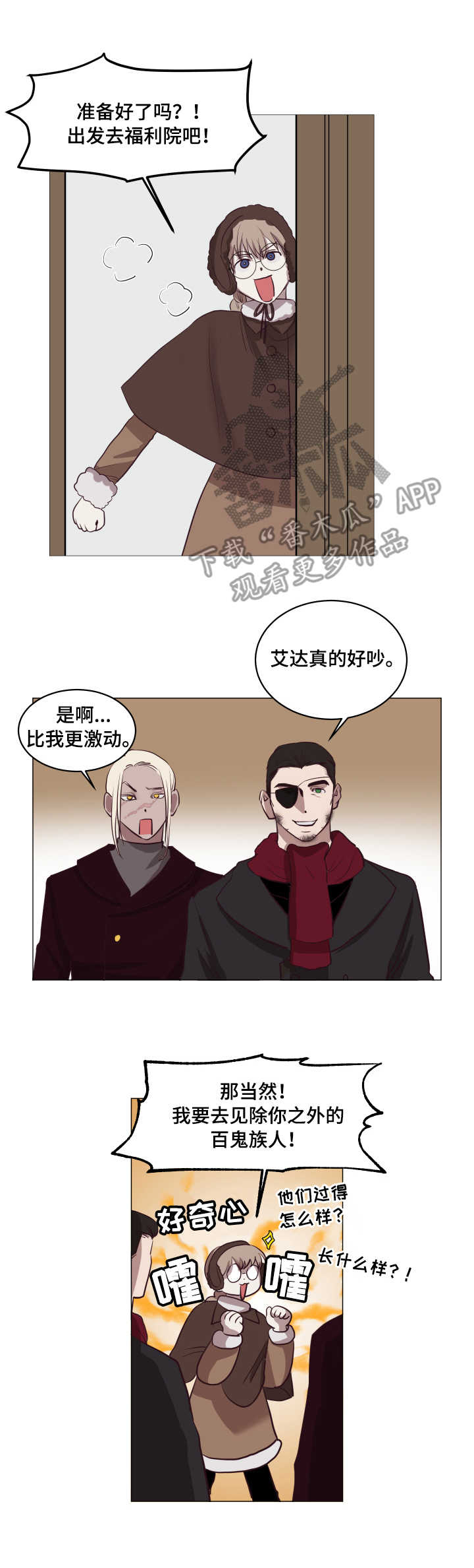 第7章：挠门9