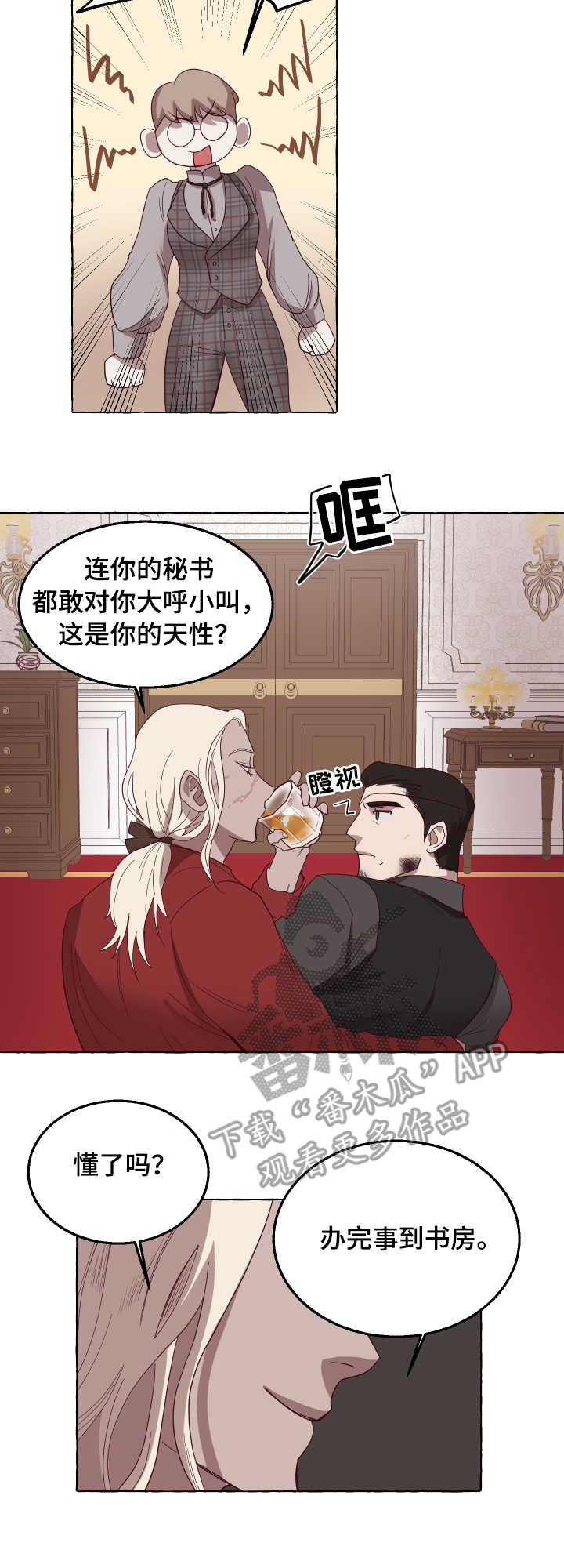 第6章：小狗1