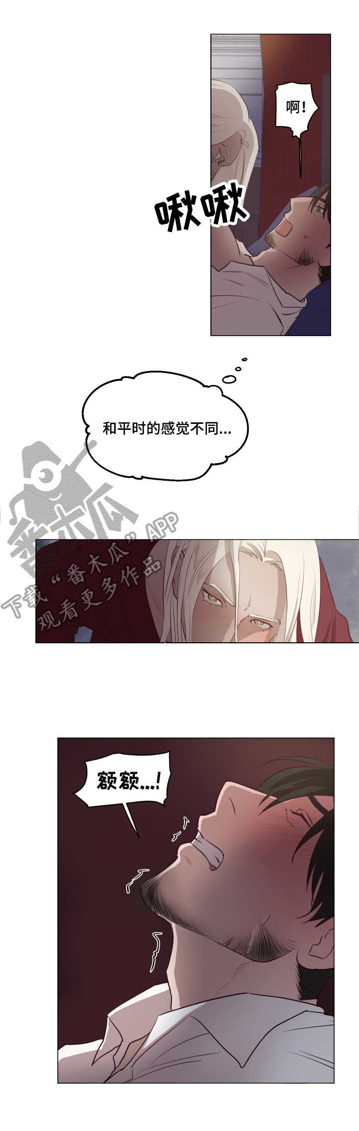 第8章：告别10