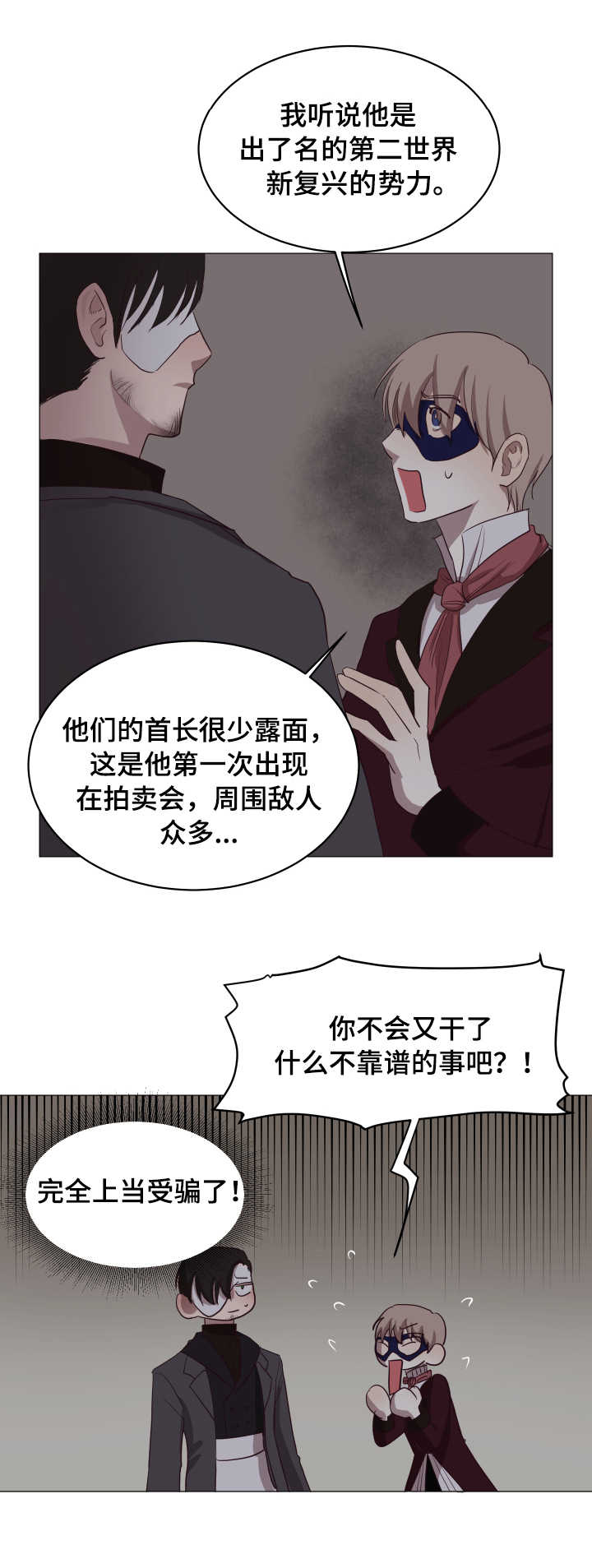 第11章：条件8