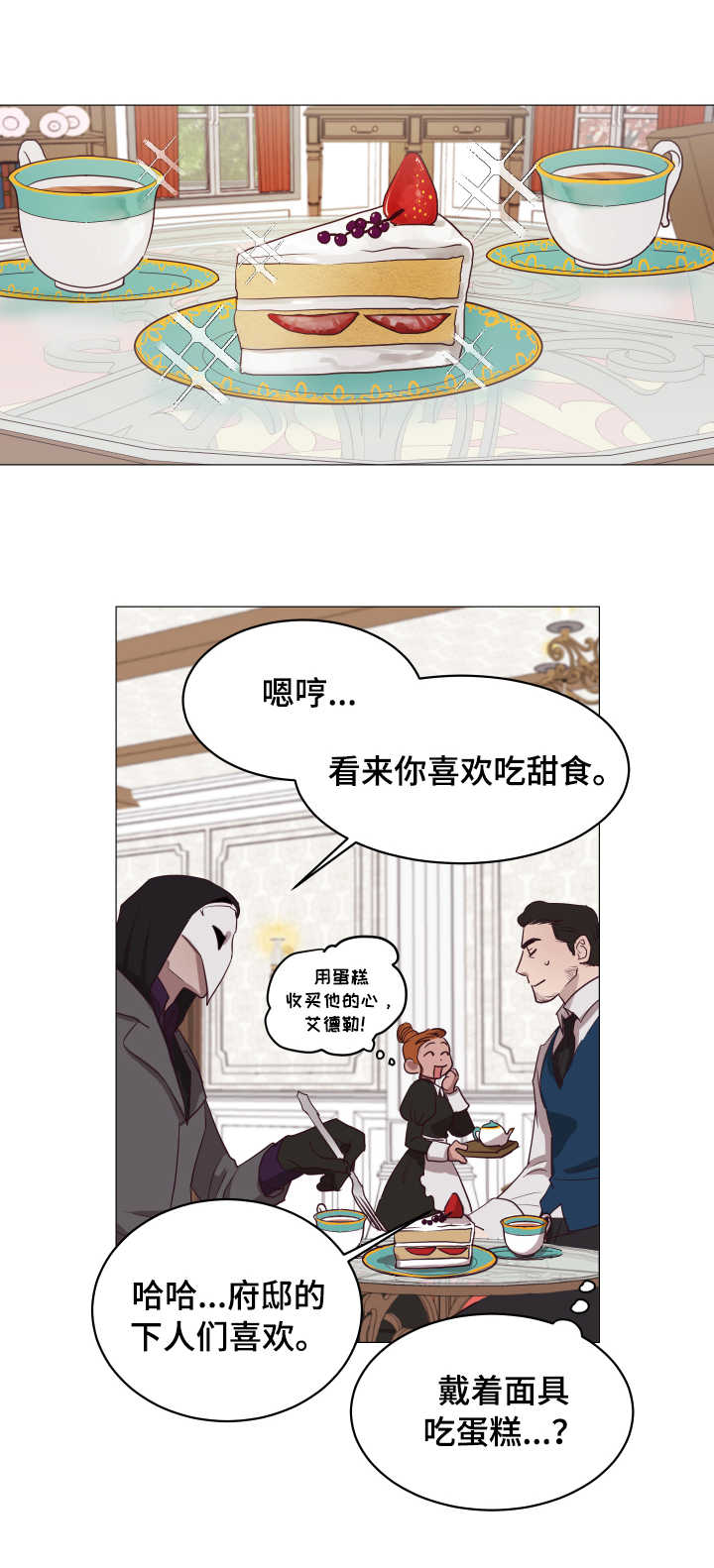 第12章：羞辱0