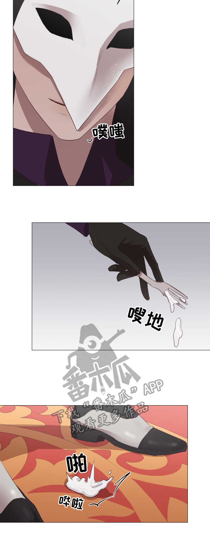 第12章：羞辱3