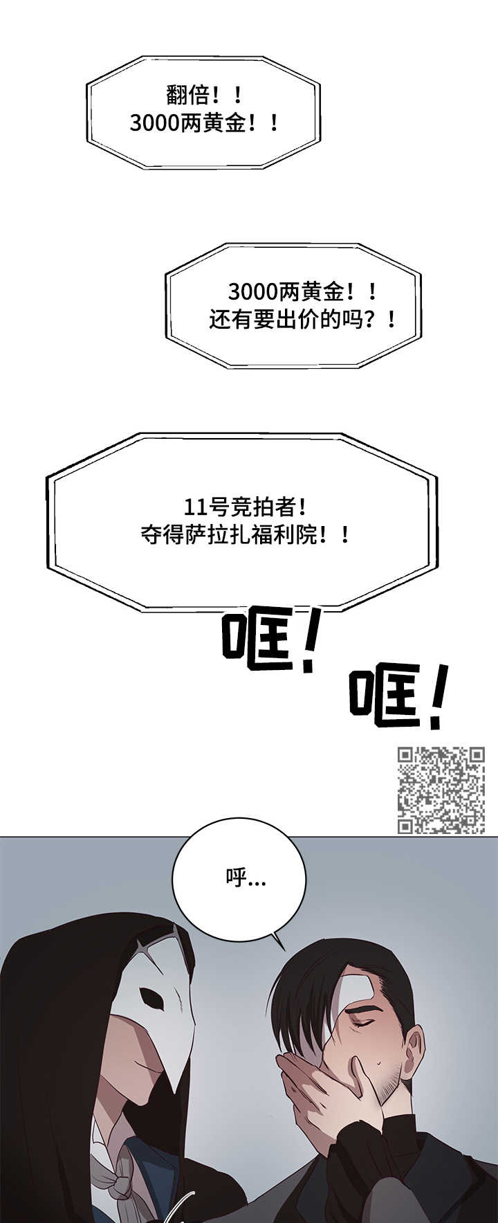 第11章：条件5