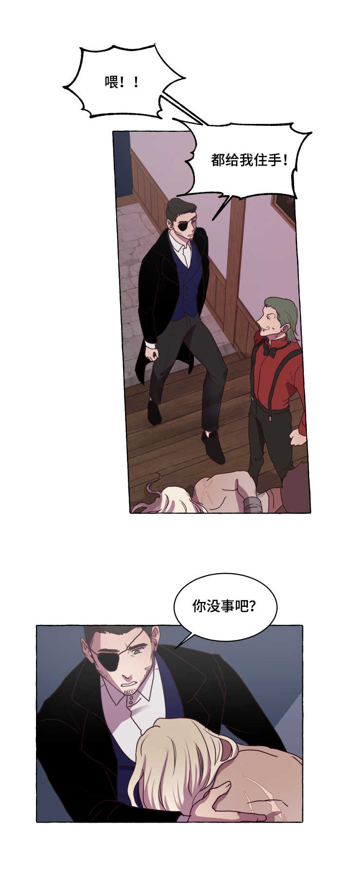 第1章：拍卖会13