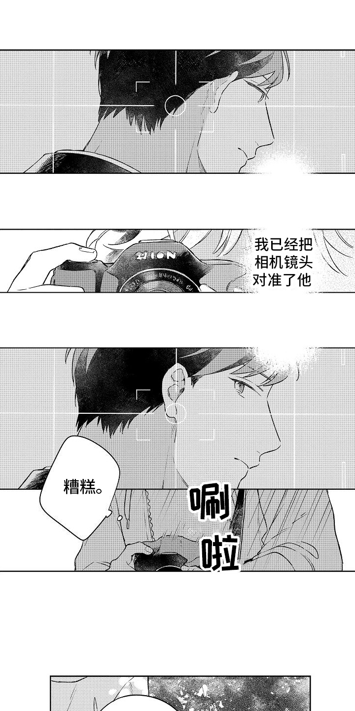 第2章：熟络0