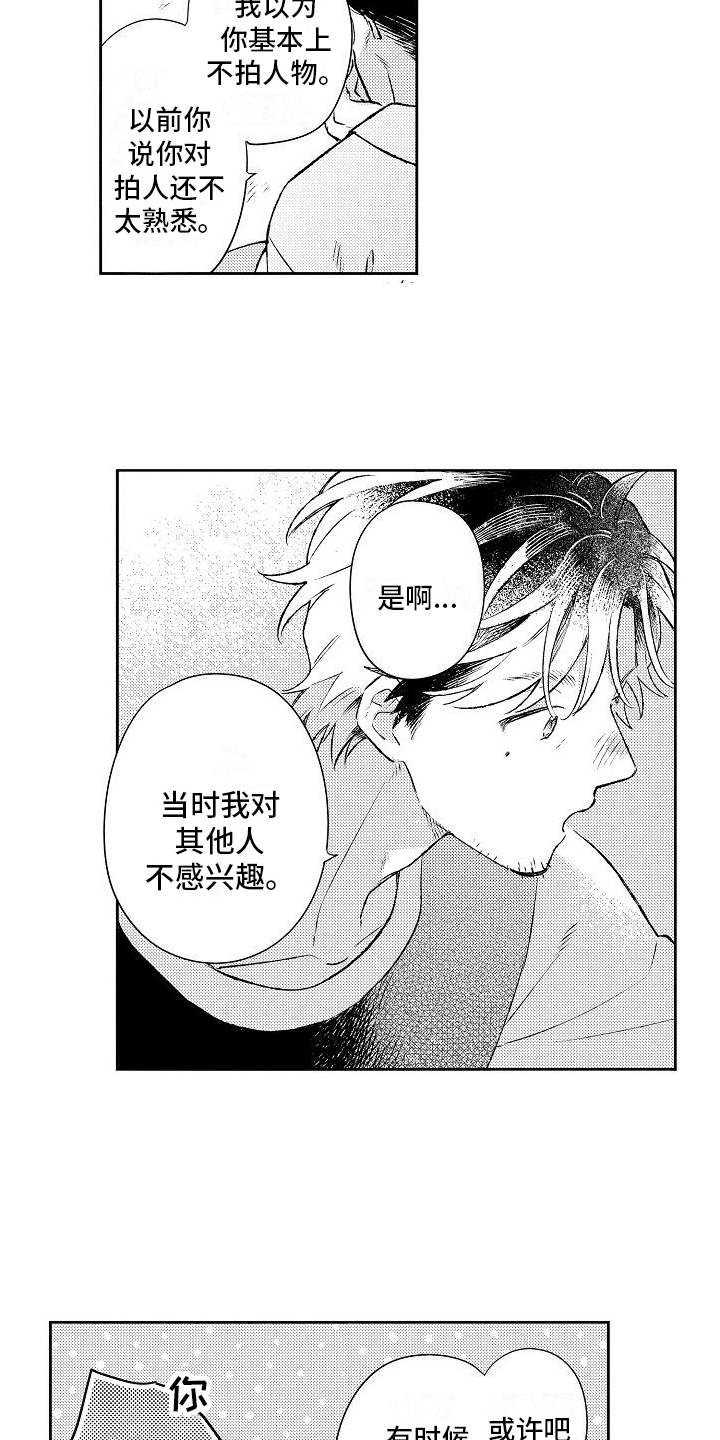 第23章：思念1