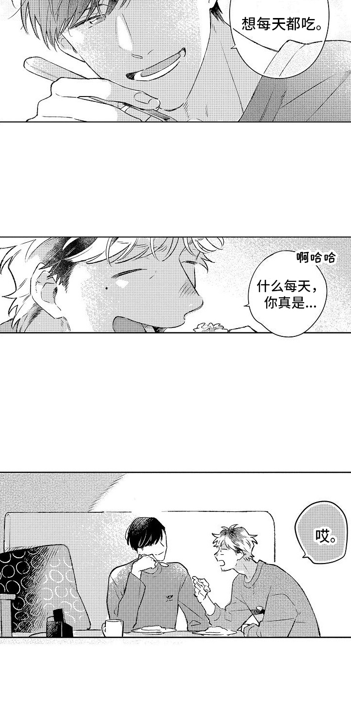 第27章：【番外】春日的樱花13