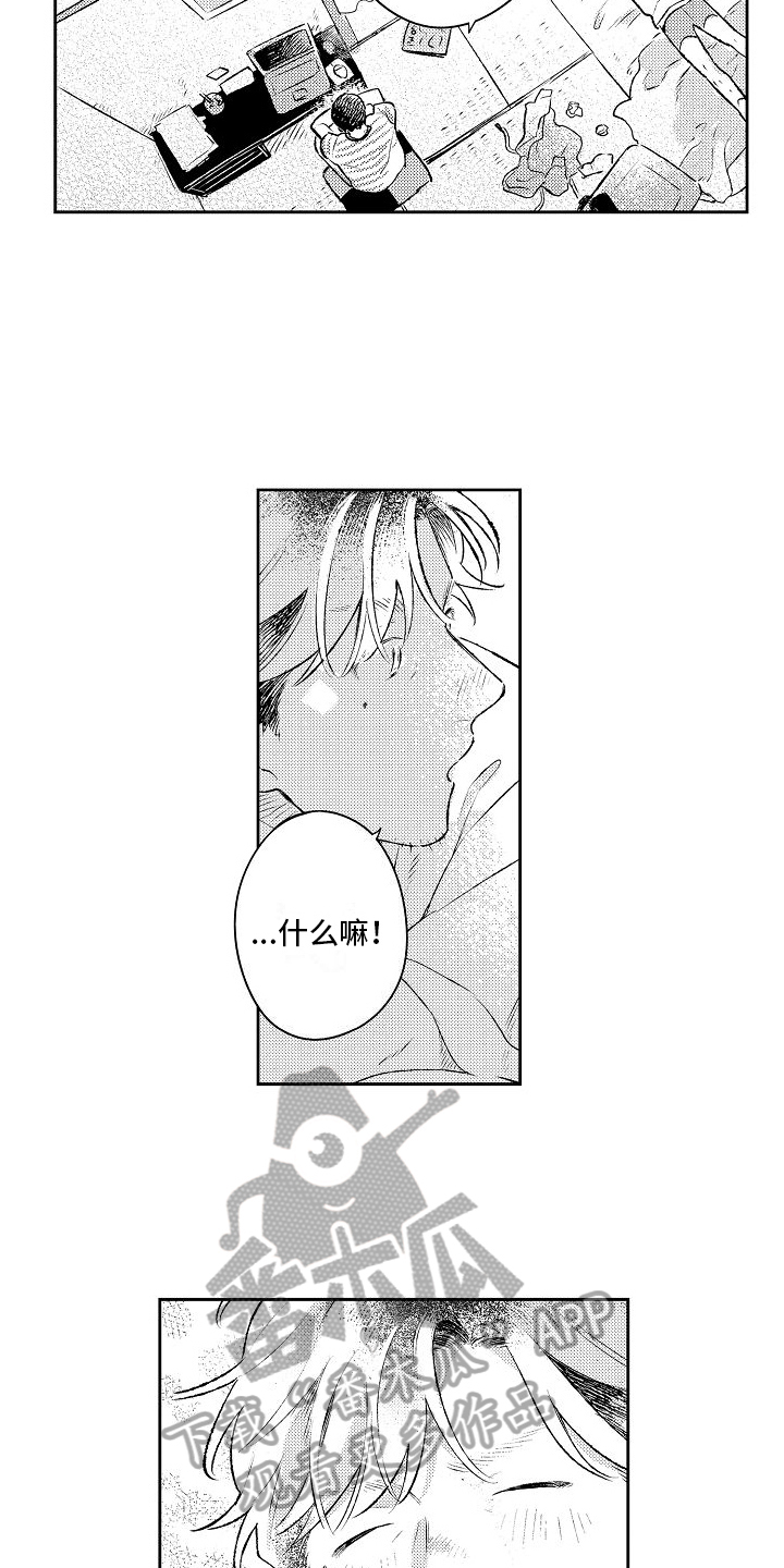 第21章：未来意向1