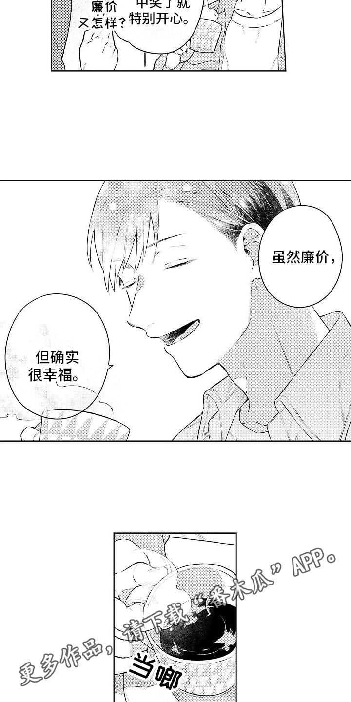第13章：约会13