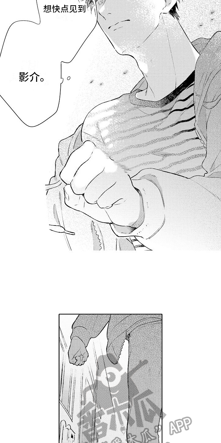 第19章：很想你1
