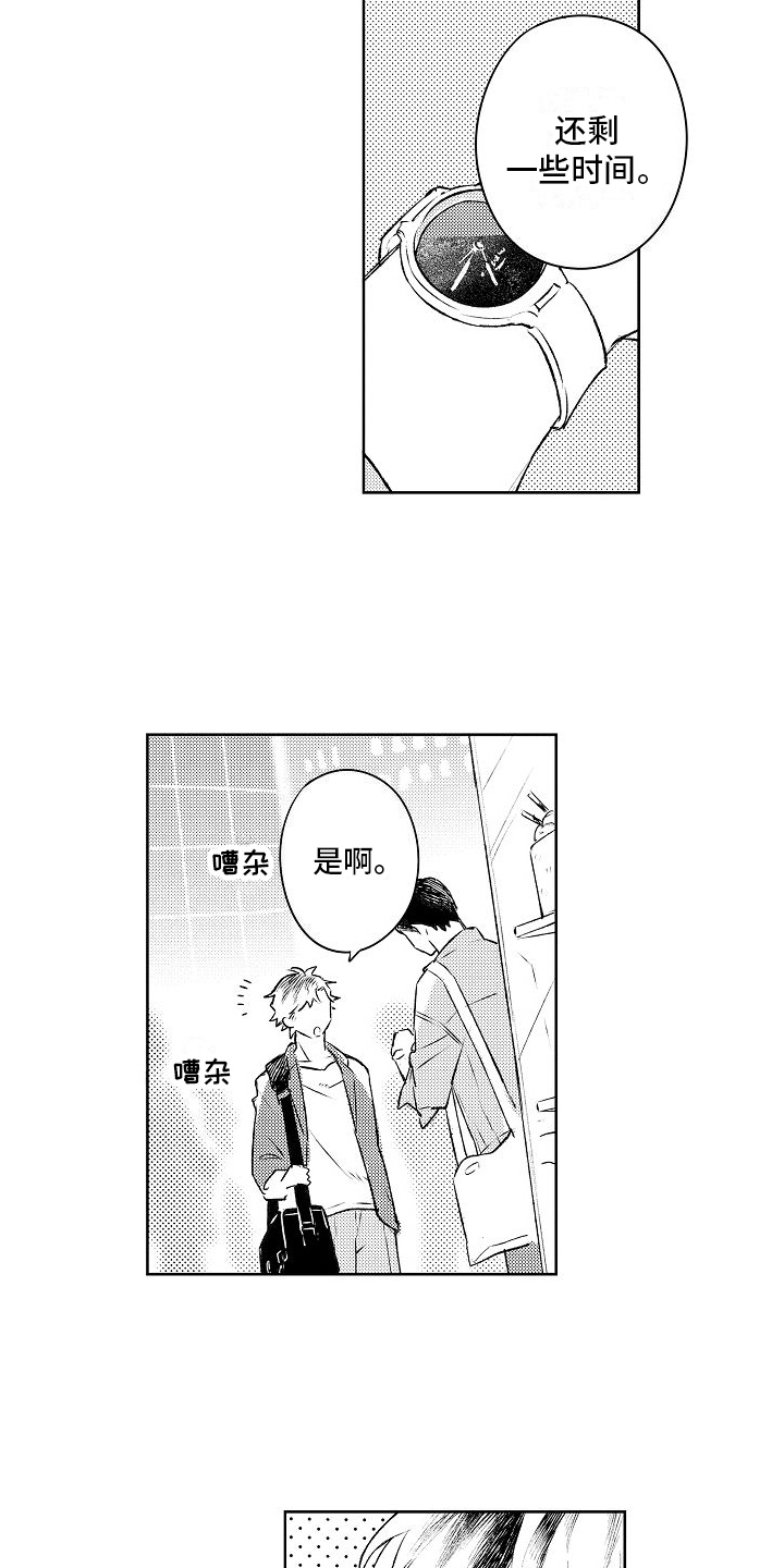 第14章：唱歌3