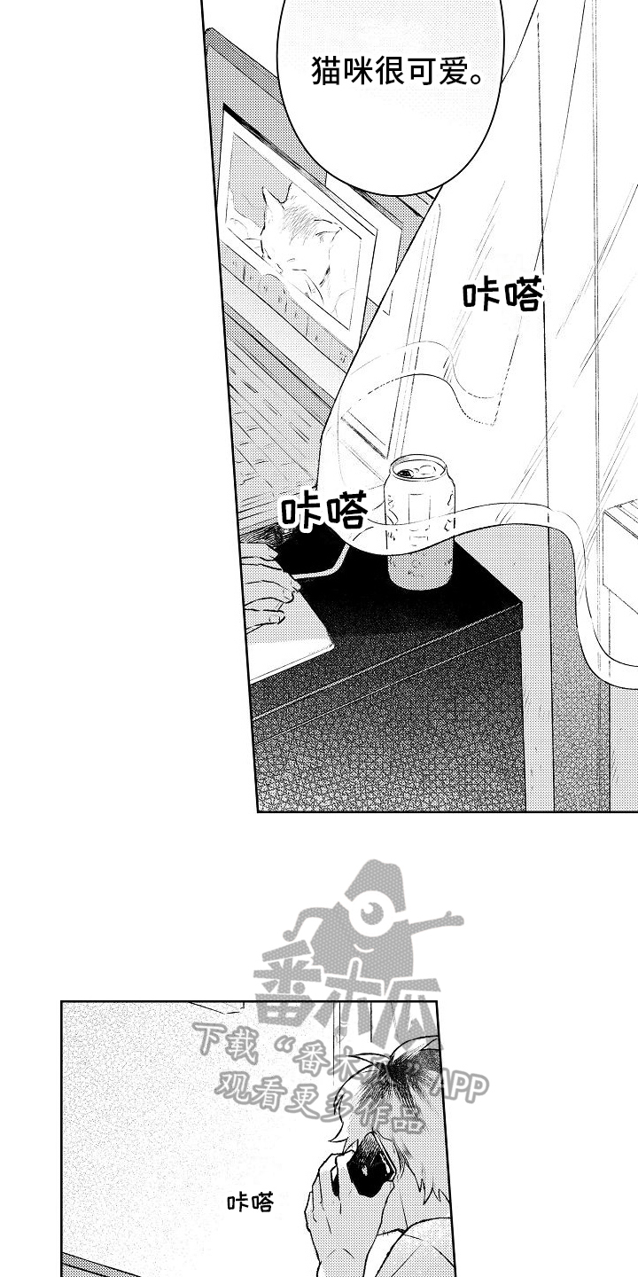 第11章：成为恋人5