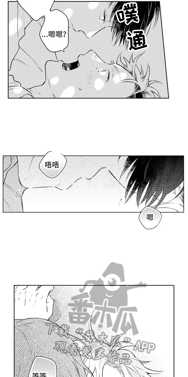 第14章：唱歌13