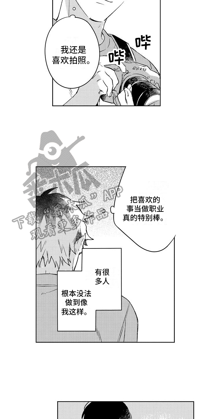 第4章：巧遇5