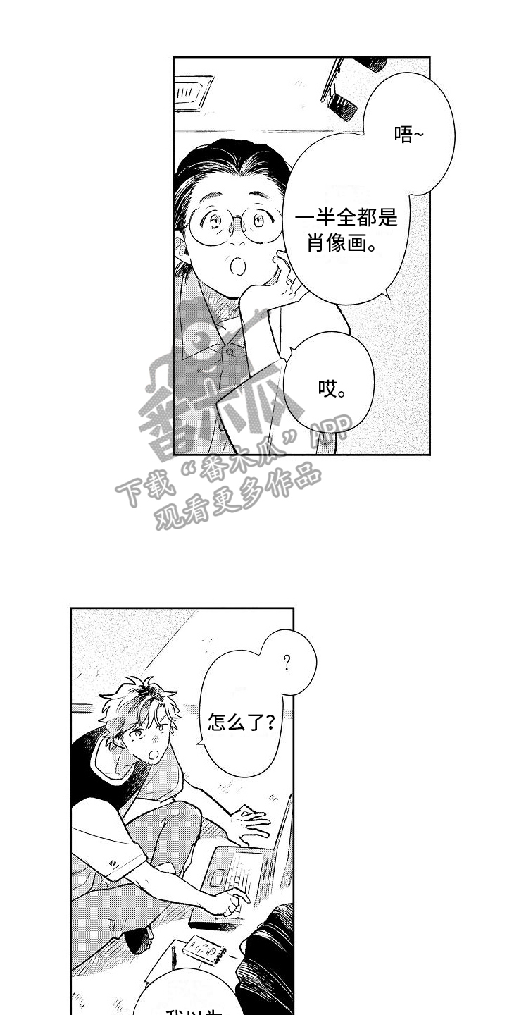 第23章：思念0