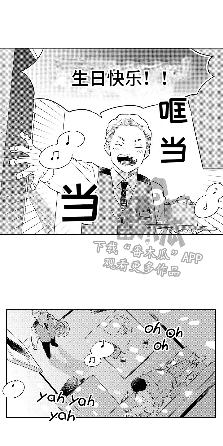 第15章：廉价的幸福6