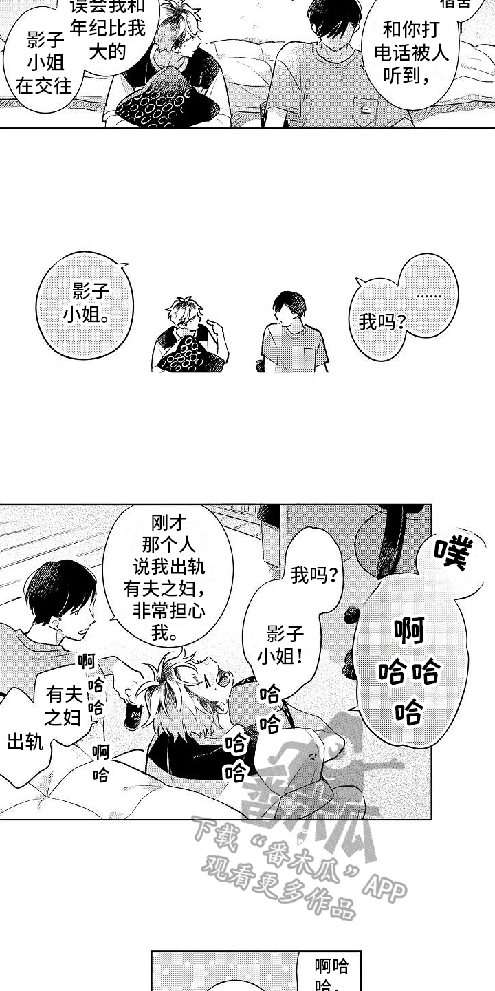 第24章：计划1