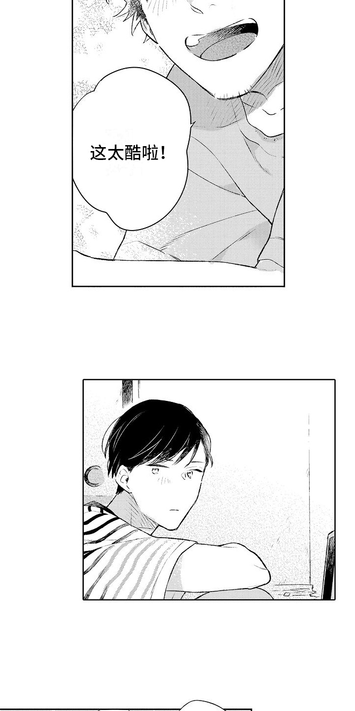 第21章：未来意向2