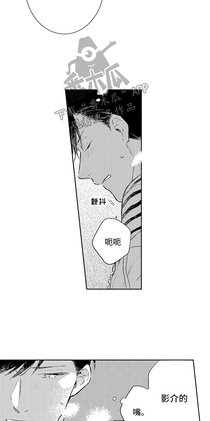 第20章：我帮你8