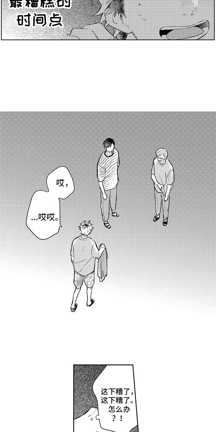第21章：未来意向11